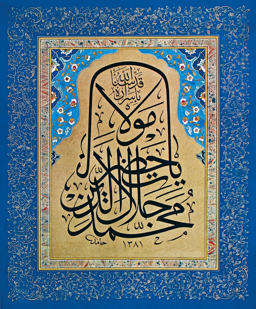 Maulana Dschalaladdin Rumi als „Nicht-Sufi“ und über das Wesen des Sufi-Seins