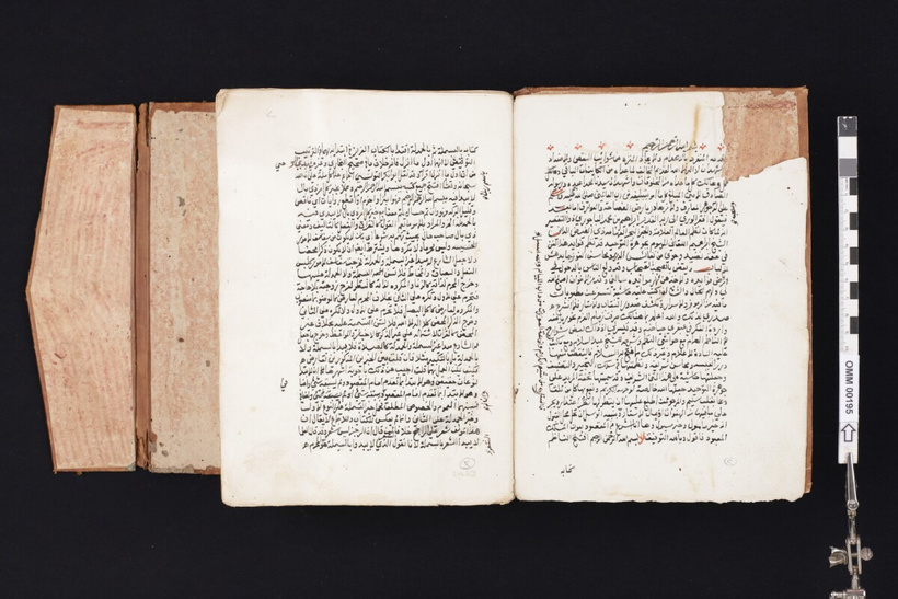 Handschrift von Tuhfat al-Murid von Ibrahim al-Badschuri (gest. 1860) über die Jawharat al-Tawhid (Die Perle der göttlichen Einheit)