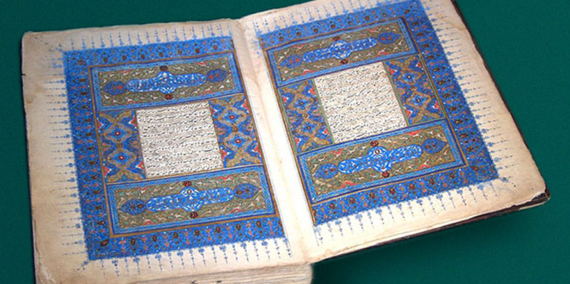 Masnawi-Manuskript von 1490, Konya, Türkei