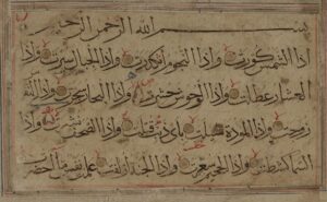 Mehr über den Artikel erfahren Abd al-Qadir al-Dschilani – Dschila al-Khatir und die Läuterung der Seele