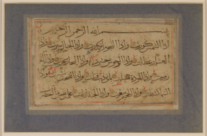Mehr über den Artikel erfahren Abd al-Qadir al-Dschilani: Die Ermahnungen 10–19 aus Futuh al-Ghayb
