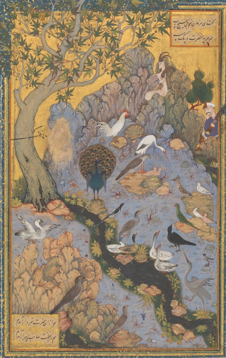 Verziertes Cover-Detail eines persischen Manuskripts der Sprache der Vögel von Farid al-Din Attar