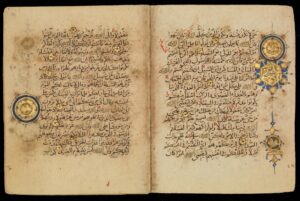 Mehr über den Artikel erfahren Futuh al-Ghayb – Ermahnung I