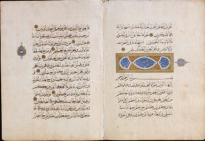 Mehr über den Artikel erfahren Futuh al-Ghayb – Ermahnung II
