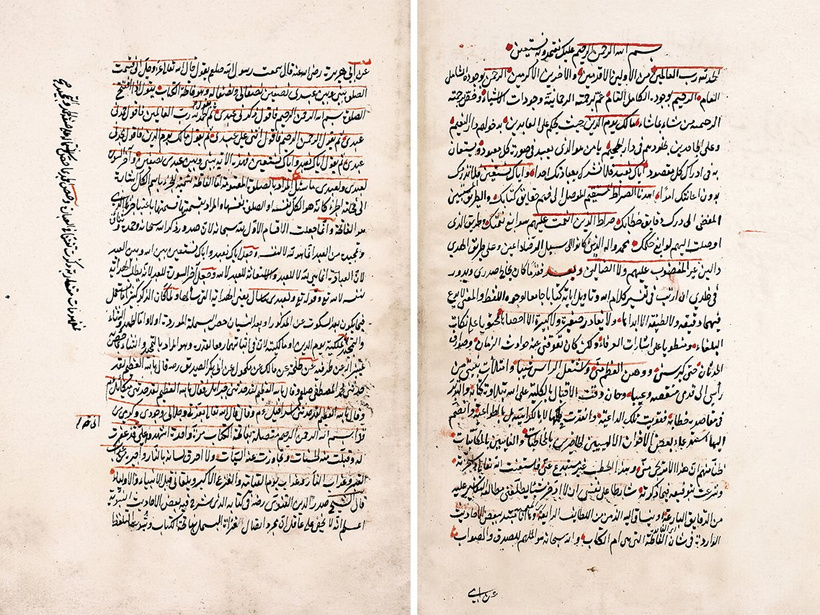 Die ersten beiden Seiten des arabischen Korankommentars von Nureddinzade (Süleymaniye-Bibliothek, Reschid Efendi, Nr. 42)